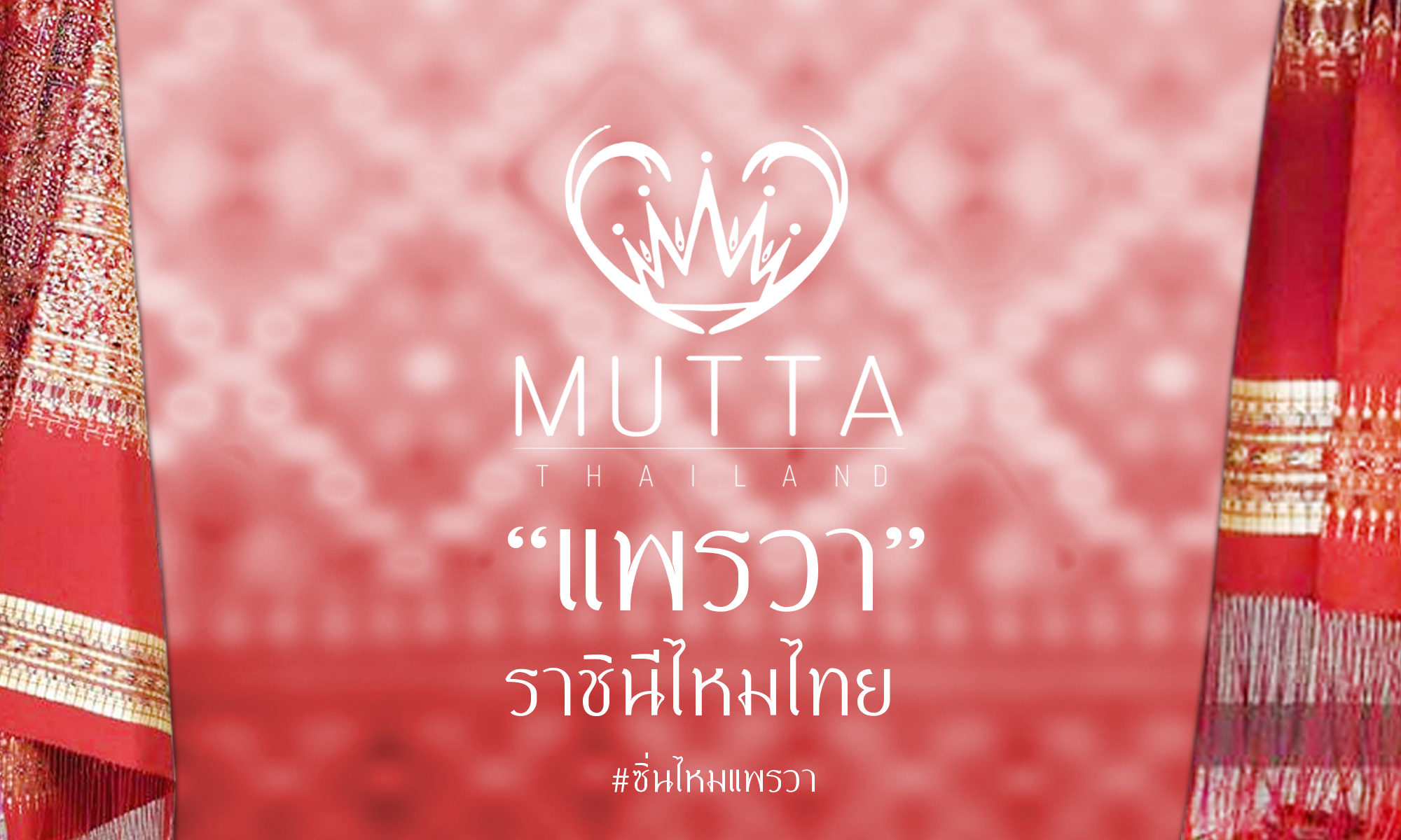 Mutta